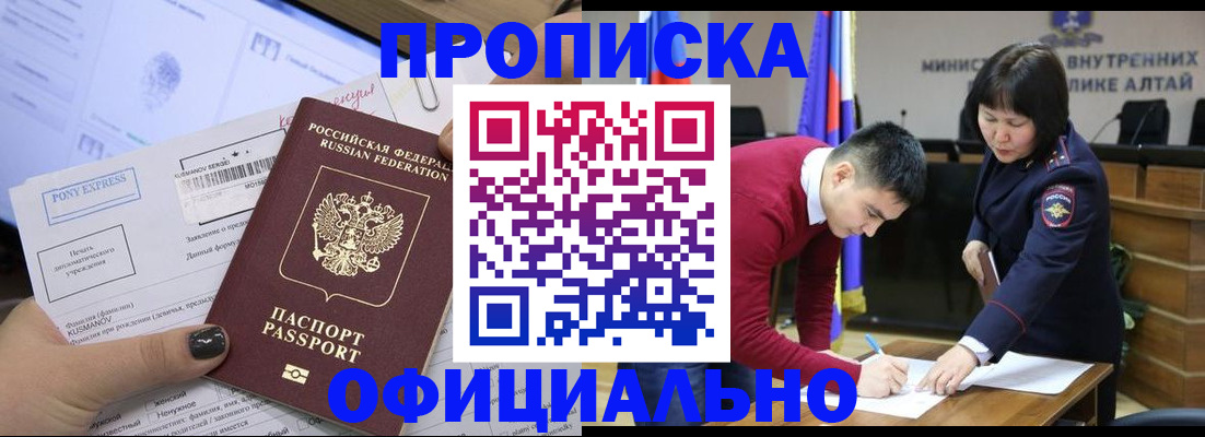где прописаться в Малоярославце