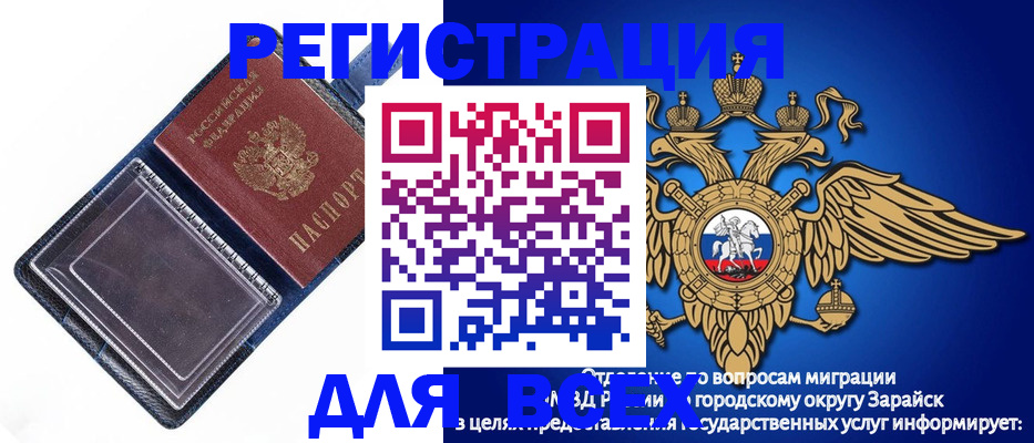 прописка гарантия в Малоярославце