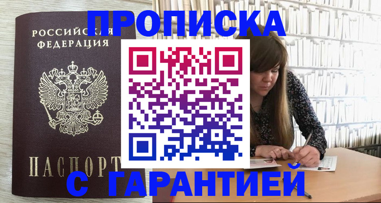 форма 3 в Малоярославце