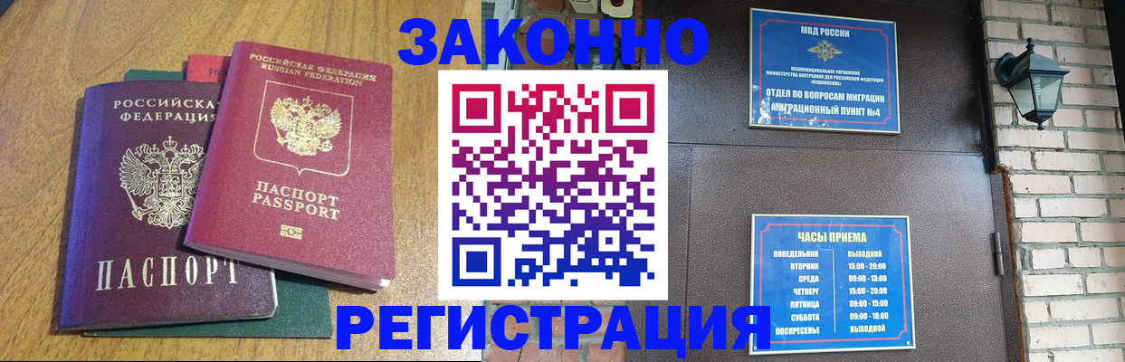 временная регистрация поиск в Малоярославце