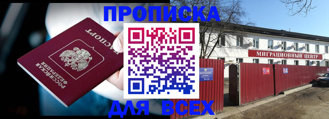 временная регистрация в квартире в Малоярославце